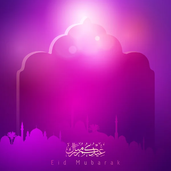 Eid Mubarak fundo design islâmico — Vetor de Stock