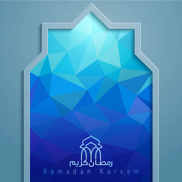 Salutation islamique fond de conception Ramadan Kareem — Image vectorielle