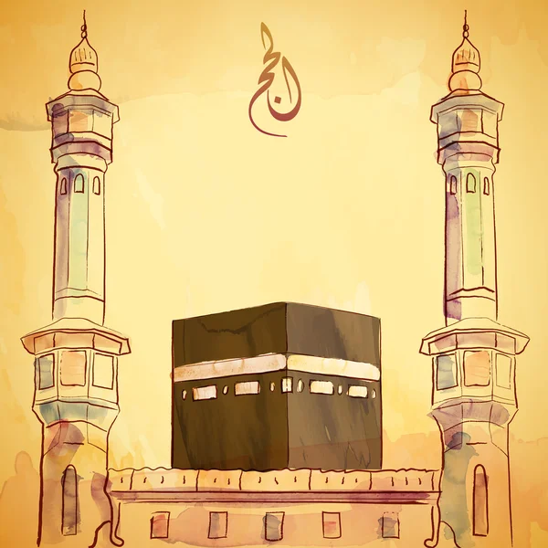 Vektor akvarell skiss Kaaba och Haram moské illustration för Hajj hälsning — Stock vektor