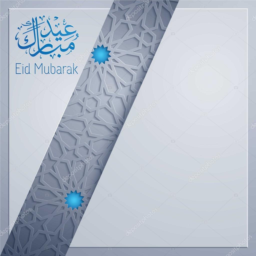 Eid Mubarak Background greeting card template Stock Vector Image by ©Oktora  #110249086