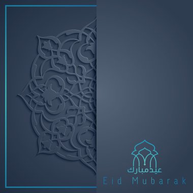 Eid Mubarak tebrik kartı şablonu Arapça desenli