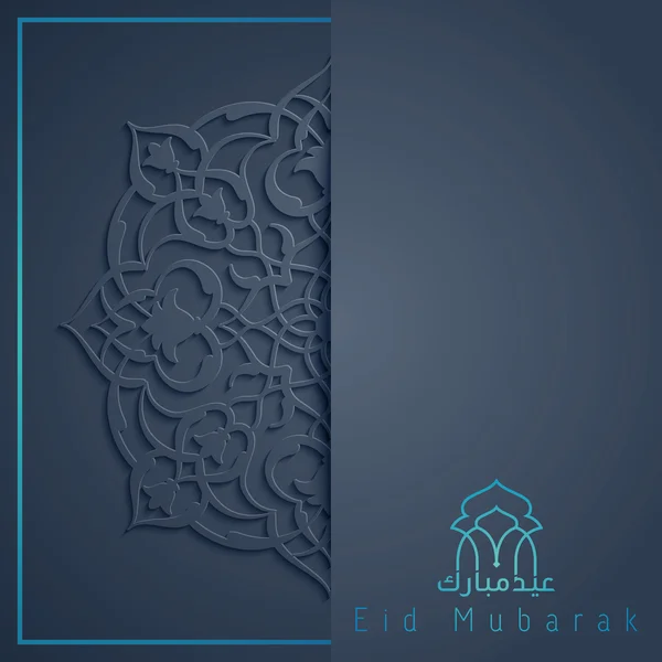 Plantilla de tarjeta de felicitación Eid Mubarak con patrón árabe — Vector de stock