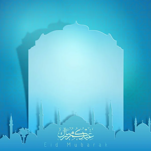 Modelo de cartão de saudação Eid Mubarak com silhueta de mesquita —  Vetores de Stock