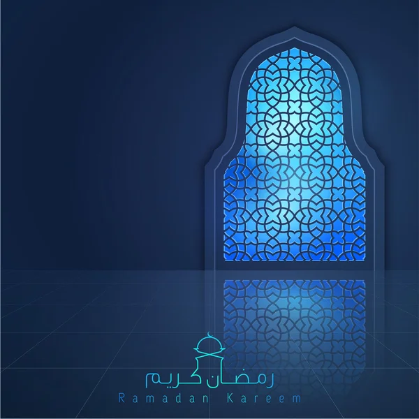 Ramadan Kareem saudação fundo luz mesquita janela — Vetor de Stock