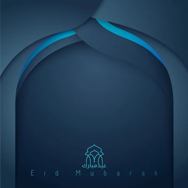 Islamic greeting background design Eid Mubarak — Stockový vektor