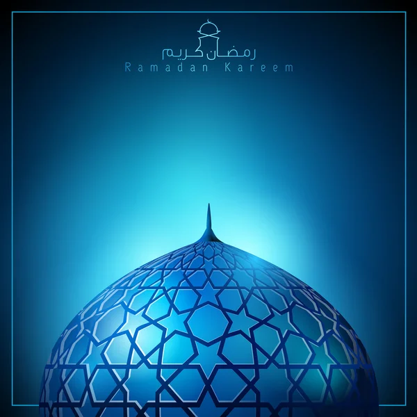 Ramadan Background beam of light from mosque dome for islamic greeting — Stock Vector