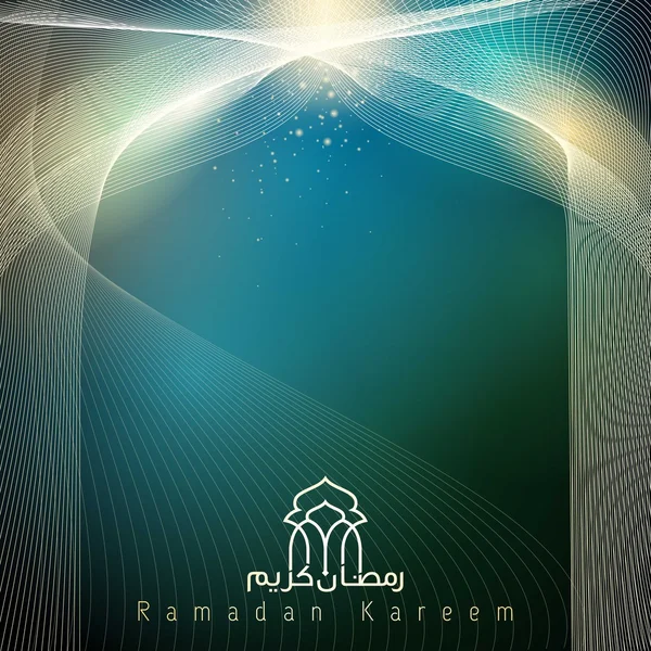 Ornement arabe motif rond — Image vectorielle