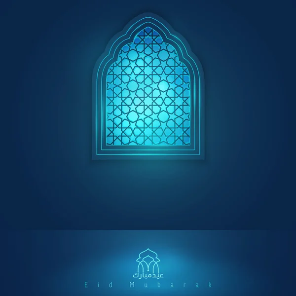 Arabic ornament round pattern — Stok Vektör