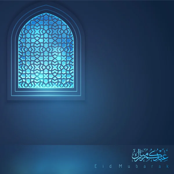 Eid Mubarak islamic vector design greeting background — Stock Vector
