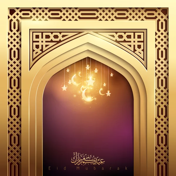 Eid Moubarak fond islamique mosquée porte or vecteur bannière conception — Image vectorielle