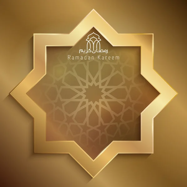 Ramadan Kareem arabic calligraphy in octagonal background — Stock Vector