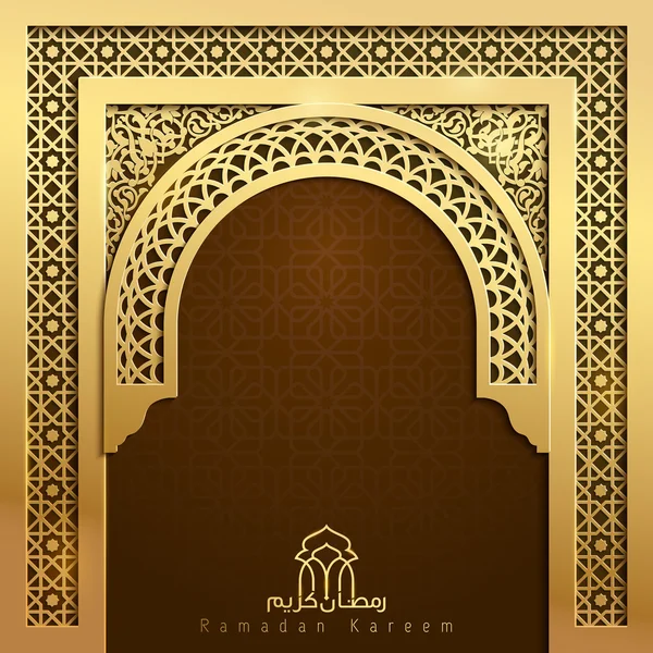 Ramazan Kareem tebrik afiş arka camcami kapı Arapça desenli