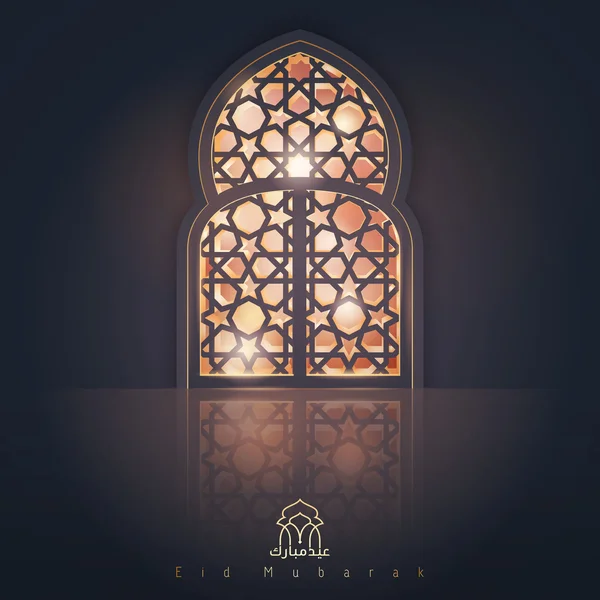 Arabian oud Vector Art Stock Images Depositphotos