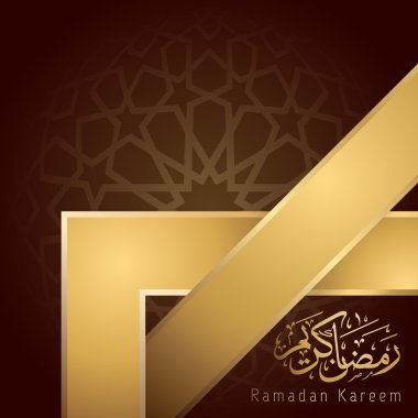 Mübarek Ramazan bayram tebrik kartı