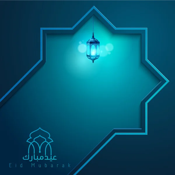 Eid Mubarak diseño vectorial islámico para la plantilla de tarjeta de felicitación — Archivo Imágenes Vectoriales
