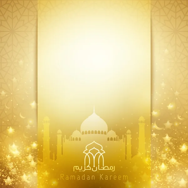 Kartkę z życzeniami Ramadan Eid Mubarak — Wektor stockowy