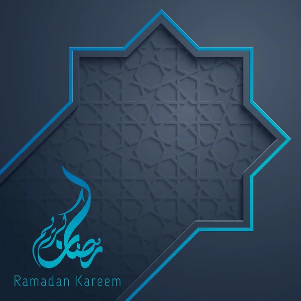 Ισλαμική σχεδίαση του Ραμαζάνι Καρίμ για το πρότυπο ευχετήριας κάρτας — Διανυσματικό Αρχείο