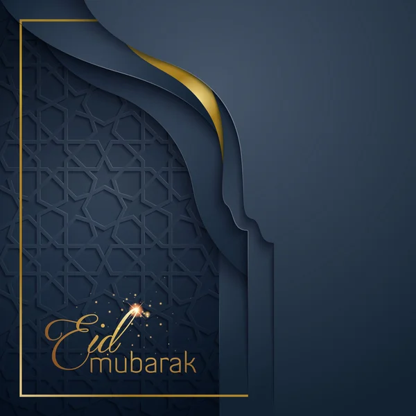 Ramadã Eid Mubarak cartão de saudação — Vetor de Stock