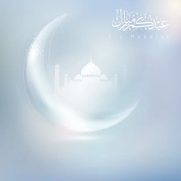 Ramadán Eid Mubarak blahopřání — Stockový vektor