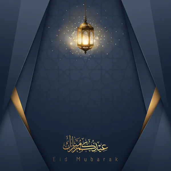 Diseño de vectores islámicos Eid Mubarak plantilla de tarjeta de felicitación con patrón árabe — Archivo Imágenes Vectoriales
