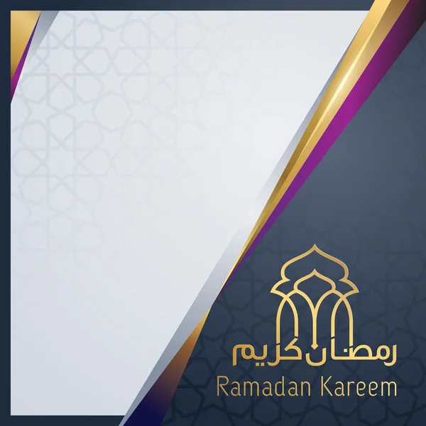 Ramadã Eid Mubarak cartão de saudação — Vetor de Stock