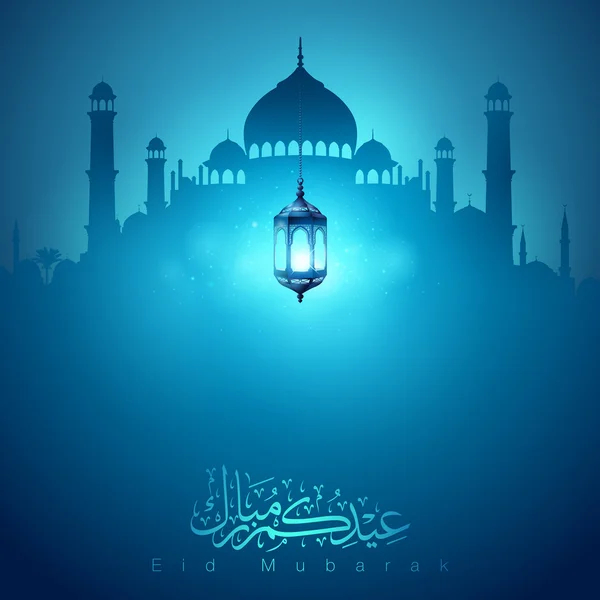 Mübarek Ramazan bayram tebrik kartı