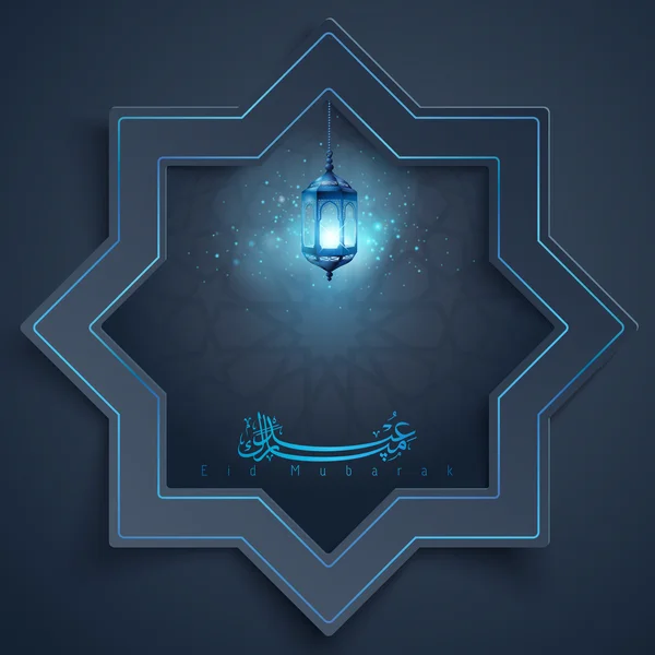 Eid Mubarak Islamic vector design for greeting banner background — Stock Vector