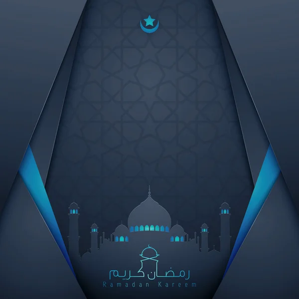 Projeto vetor islâmico Ramadan Kareem modelo de cartão de saudação — Vetor de Stock