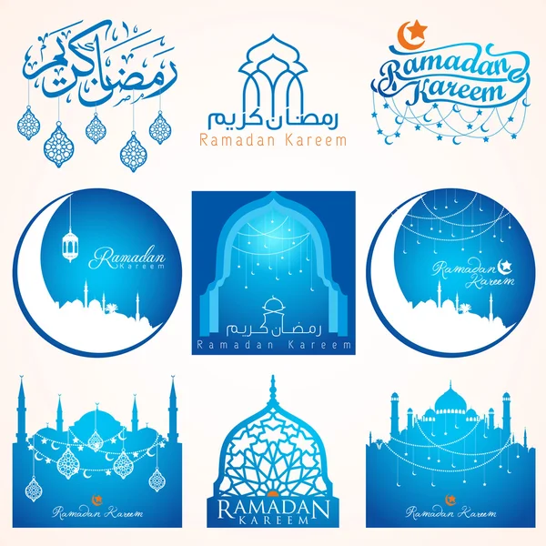 Dziewięć zestawów Ramadan Kareem emblemat dla odznaki i Islamska ikona święta na powitanie i projekt banner — Wektor stockowy