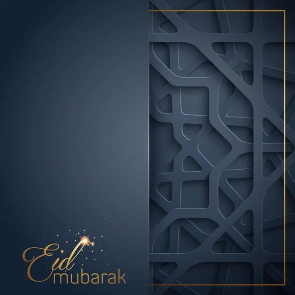 Tarjeta de felicitación Ramadán Eid Mubarak — Vector de stock