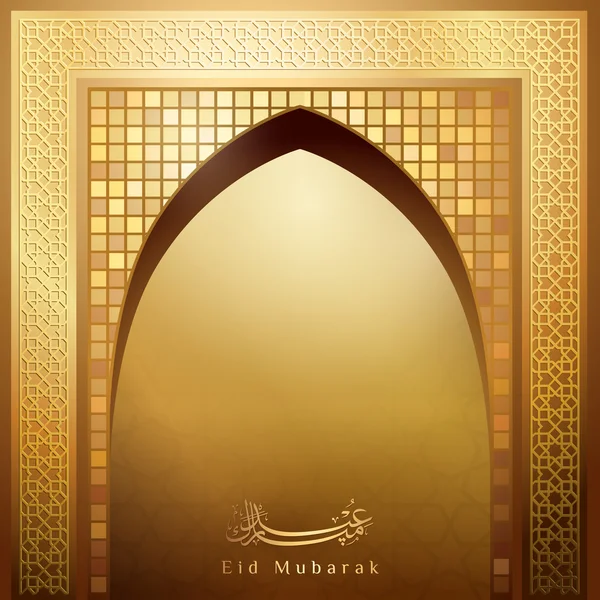 Eid Mubarak greeting card template for islamic banner background — Stock Vector