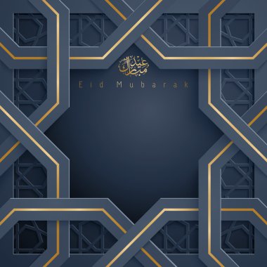 Eid Mubarak vector greeting card arabic ornament pattern with kaaba clipart
