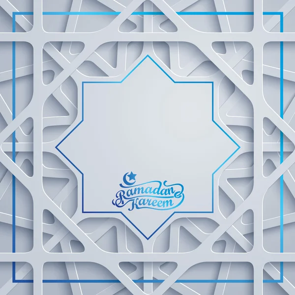 斋月卡里姆贺卡与阿拉伯几何图案 — 图库矢量图片