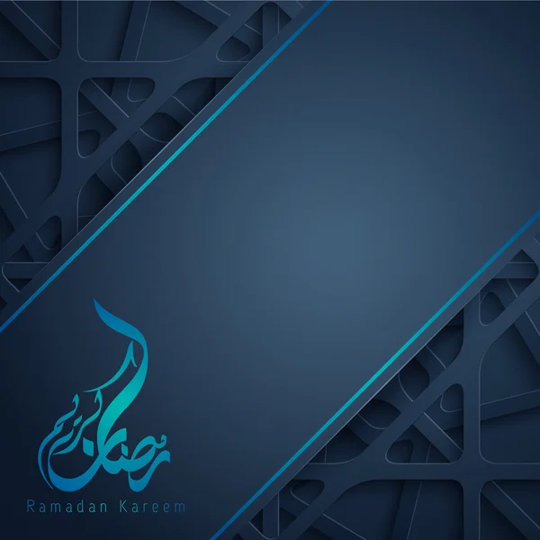 Ramadan eid mubarak grußkarte — Stockvektor