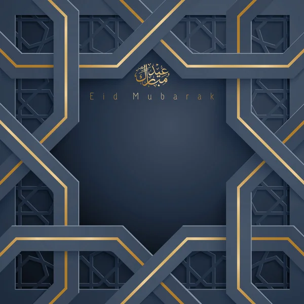 Eid Mubarak vetor cartão de saudação padrão de ornamento árabe com kaaba — Vetor de Stock