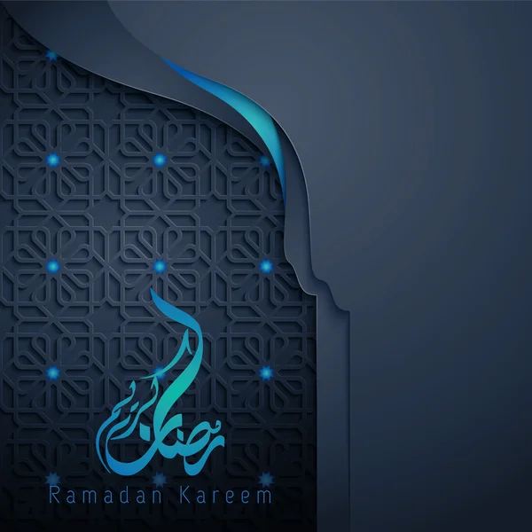 Ramadan Eid Mubarak greeting card — Stock Vector