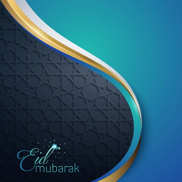 Ramadan Eid Mubarak wenskaart — Stockvector