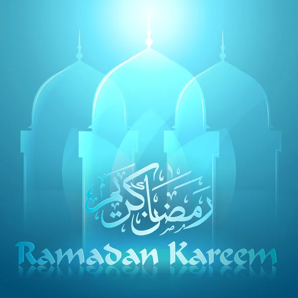 Ramadán Kareem Vector Mezquita Muslim Gráficos con efecto vidrioso — Vector de stock