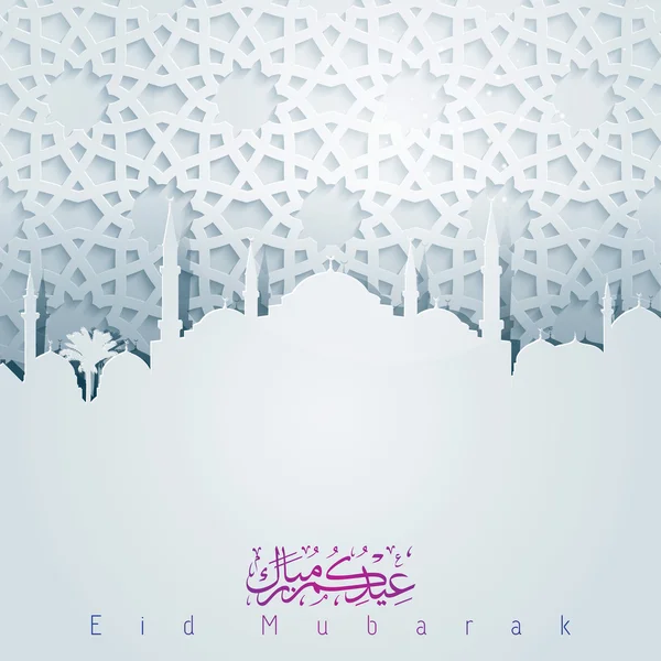 Ornamento geométrico padrão árabe com silhueta mesquita para saudação celebração islâmica Eid Mubarak - Tradução: Bendita festa — Vetor de Stock