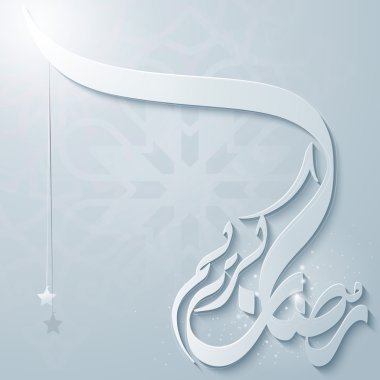 İslam afiş için Arapça hat Ramazan Kareem