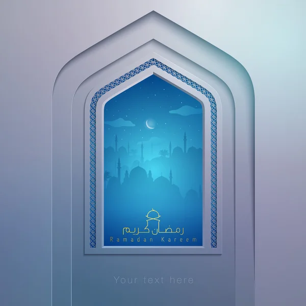 幾何学的なアラビア語パターン背景ラマダン カリームの挨拶とモスクのドア — ストックベクタ