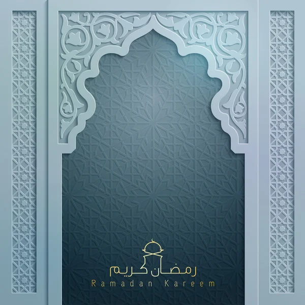 Porta da mesquita com ornamento padrão árabe para cumprimentar Ramadan Kareem — Vetor de Stock