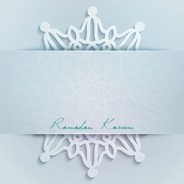 Patrón geométrico árabe para saludar a Ramadán Kareem — Archivo Imágenes Vectoriales