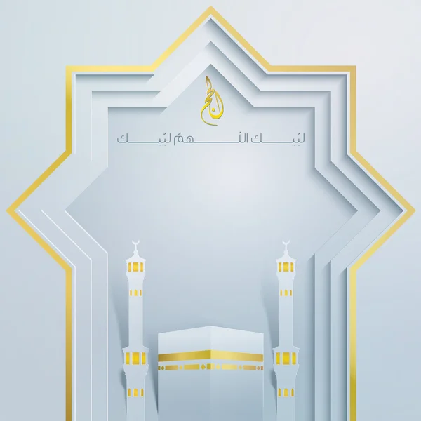 Haram mecset és a kaaba a Hajj iszlám üdvözlés — Stock Vector