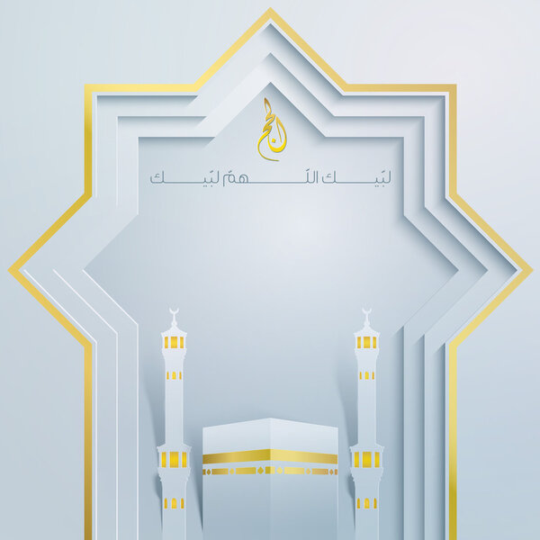 Haram mosque and kaaba for Hajj islamic greeting