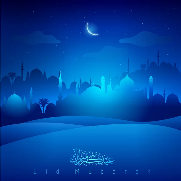 Iszlám háttér mecset sziluettje az Arab kalligráfiával Eid Mubarak — Stock Vector