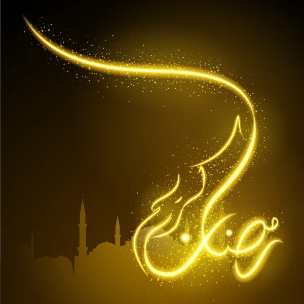 Caligrafia árabe Ramadã Kareem brilho de ouro — Vetor de Stock