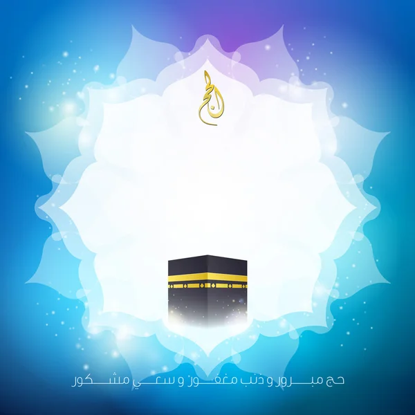 Kaaba Hajj pozdrowienie tła — Wektor stockowy