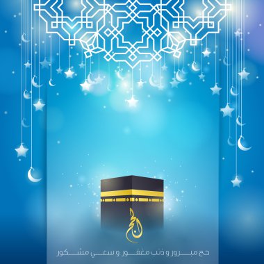 Hac için Arapça desen ve Kabe ile Vektör tebrik arka plan