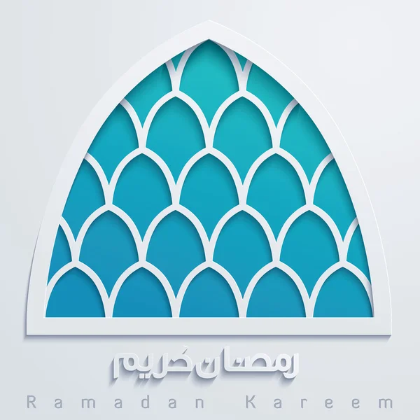 Mecset kupola a Ramadan Kareem - fordítás - áldja nagylelkűen Arab kalligráfiával, a szent hónap során — Stock Vector